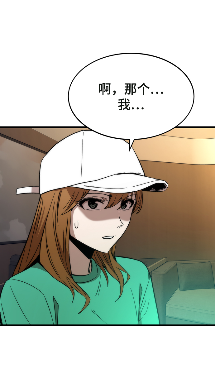 [第35话] 忏悔122