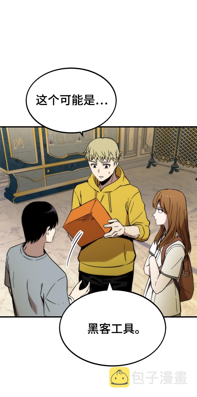 [第48话] 插叙116
