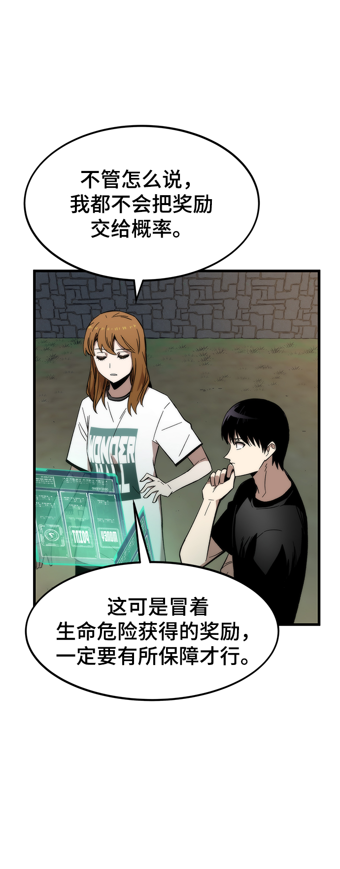 [第45话] 莫名开心的一天39