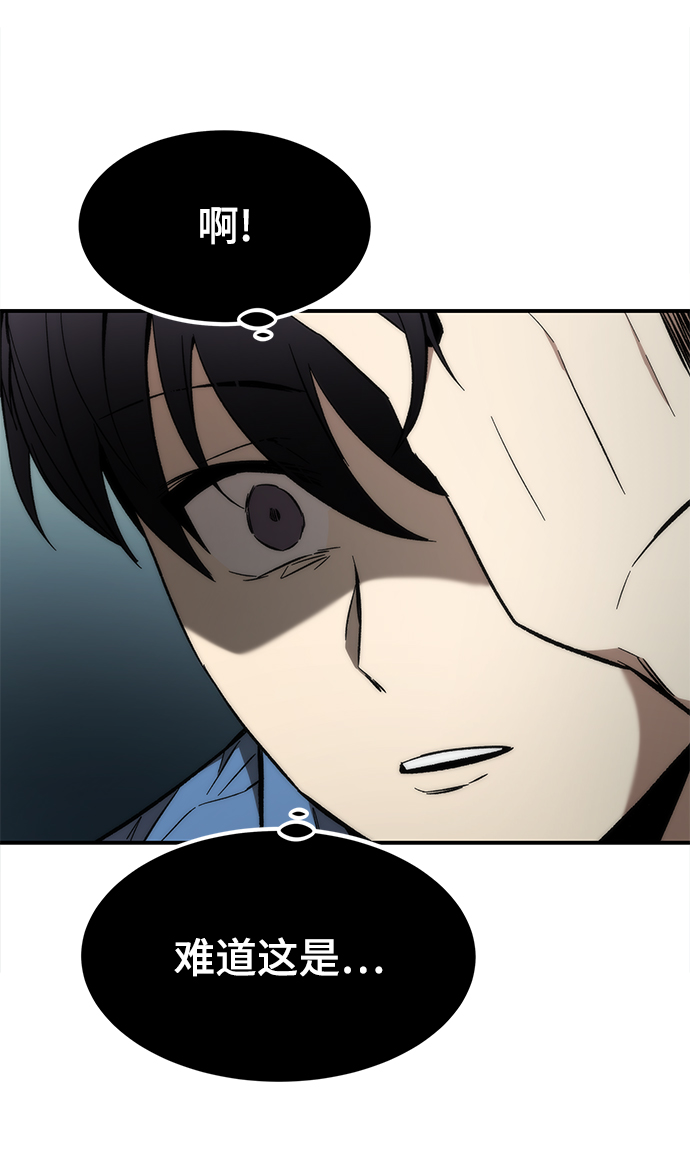 [第19话] 落伍者21