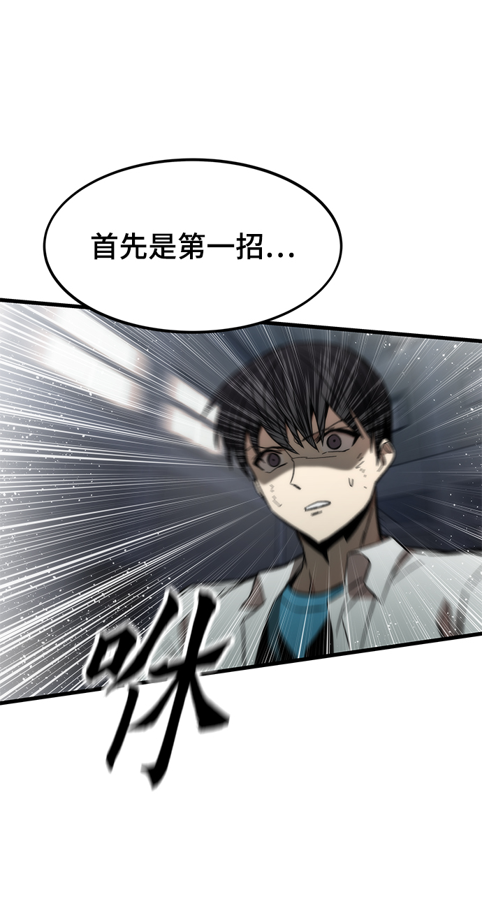 [第27话] 隐藏底牌63