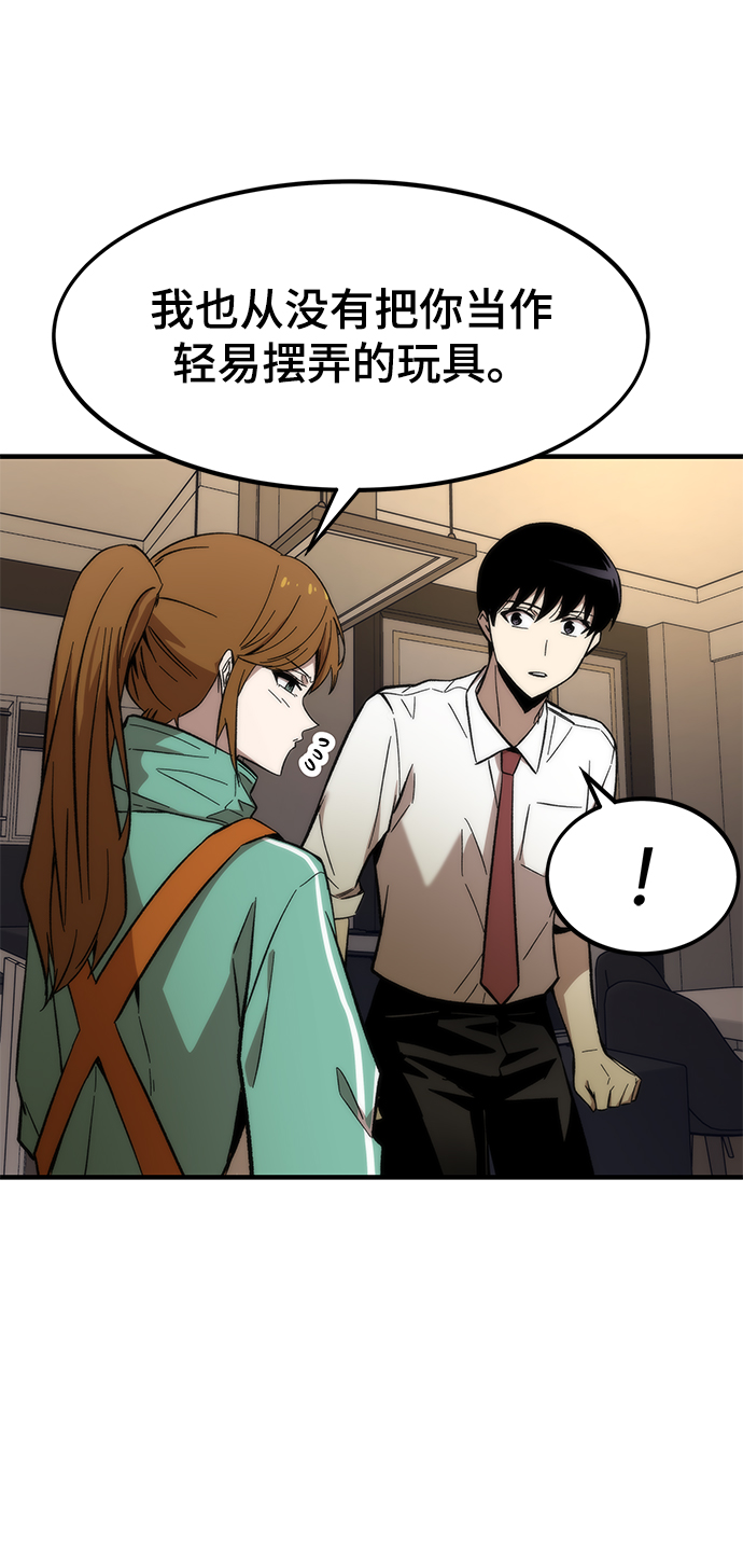 [第23话] 大号74