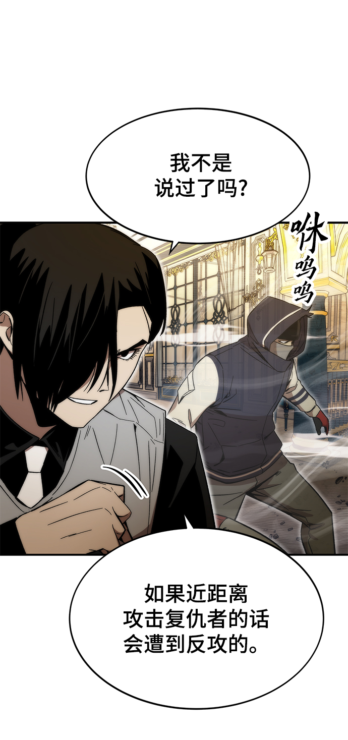 [第46话] 防守游戏66