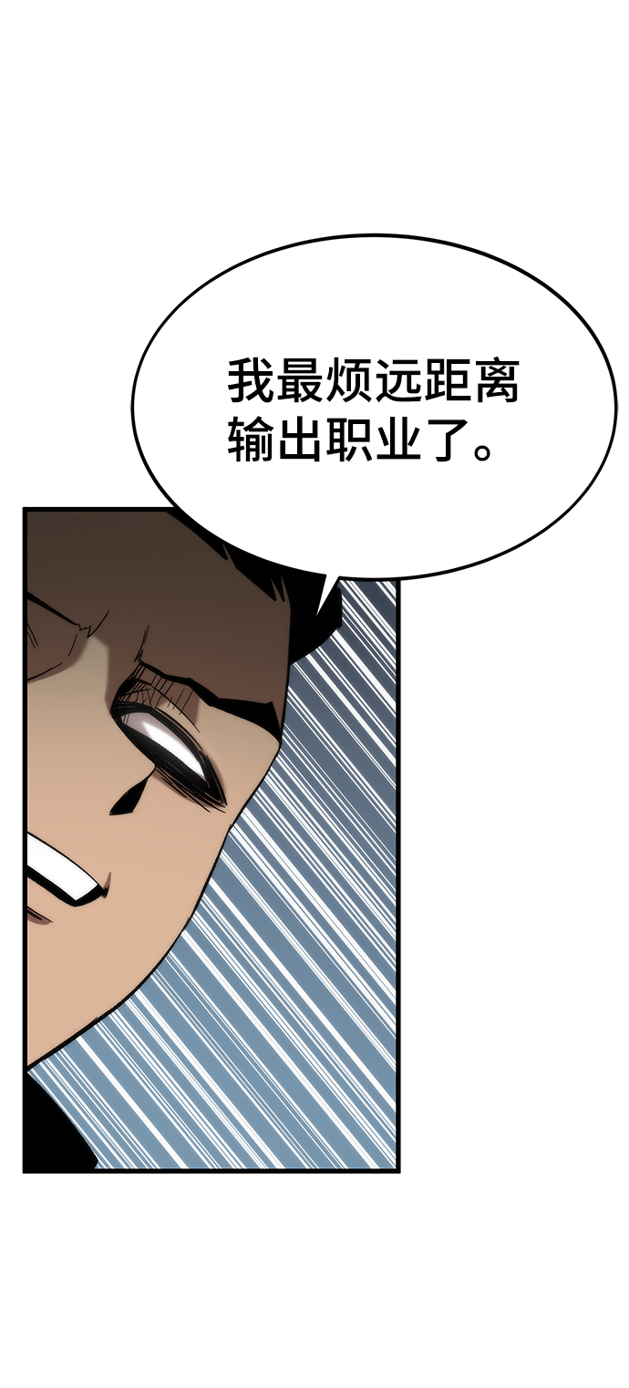 [第54话] 干得漂亮87