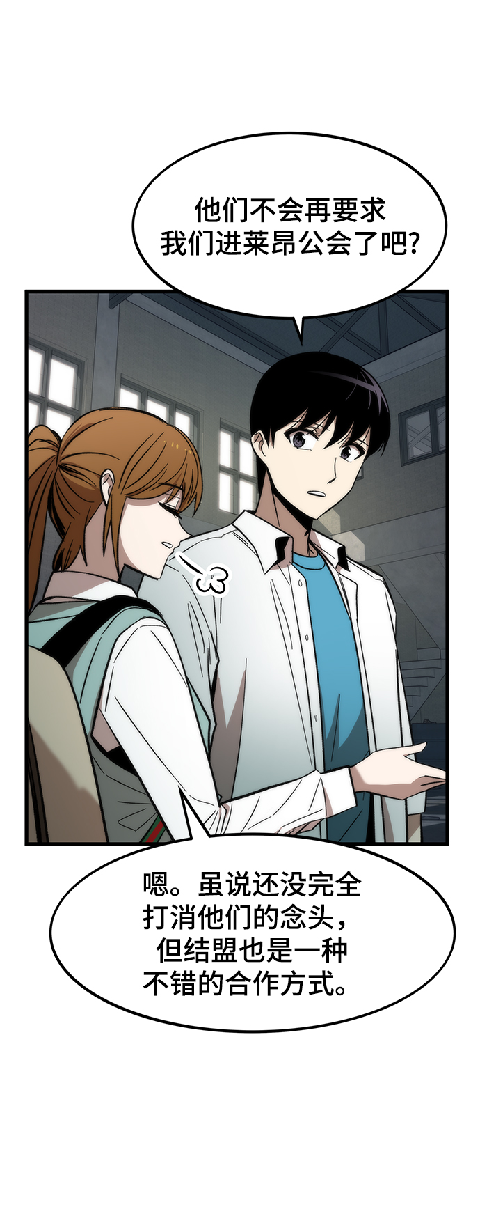 [第28话] 超越42