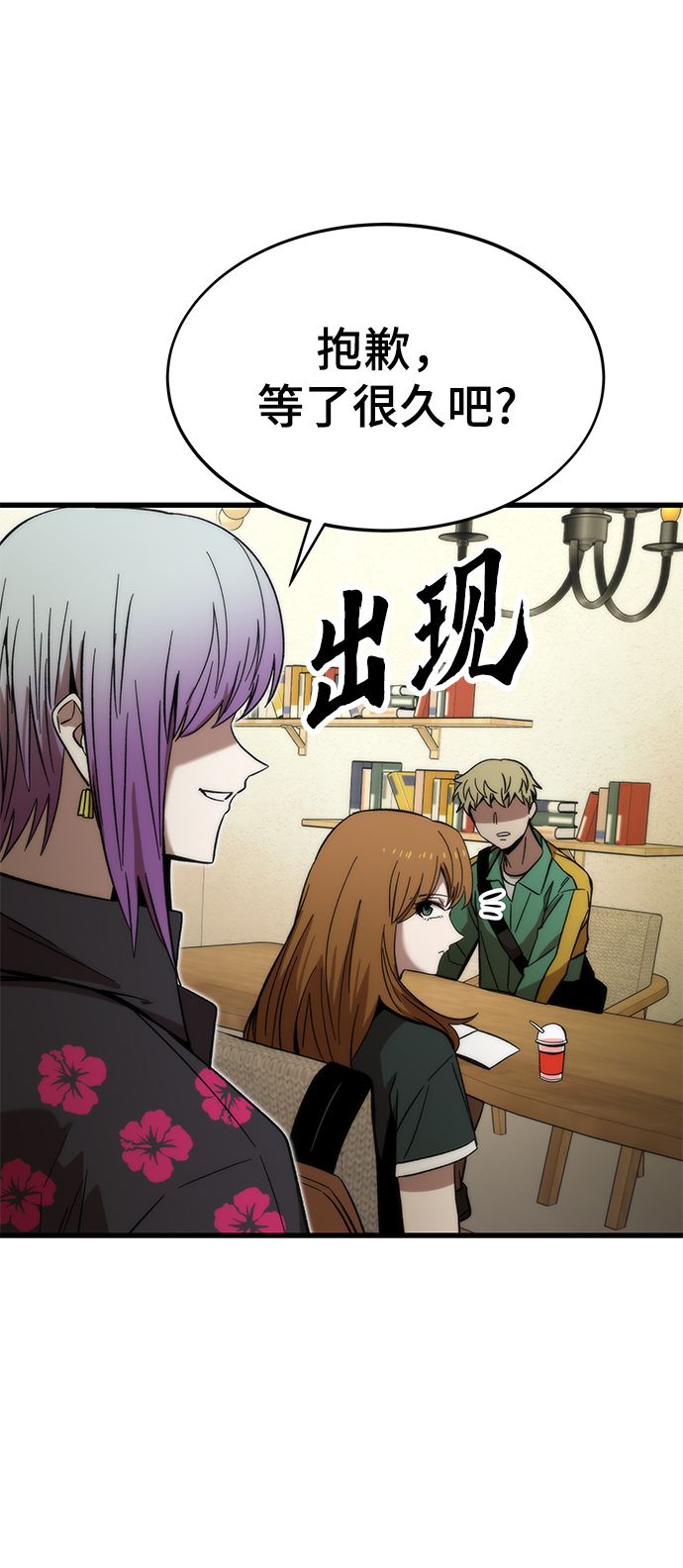 [第57话] 各自奋战31