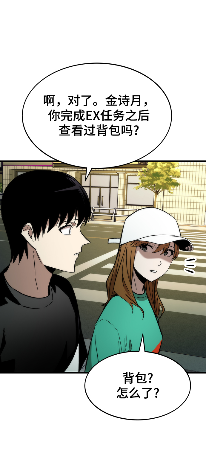 [第36话] 宴会28