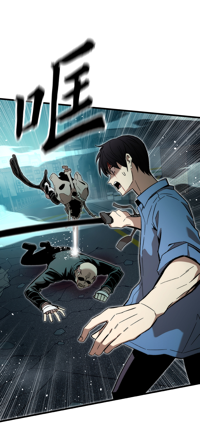 [第19话] 落伍者110