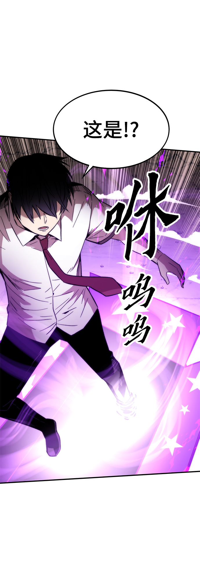 [第46话] 防守游戏45
