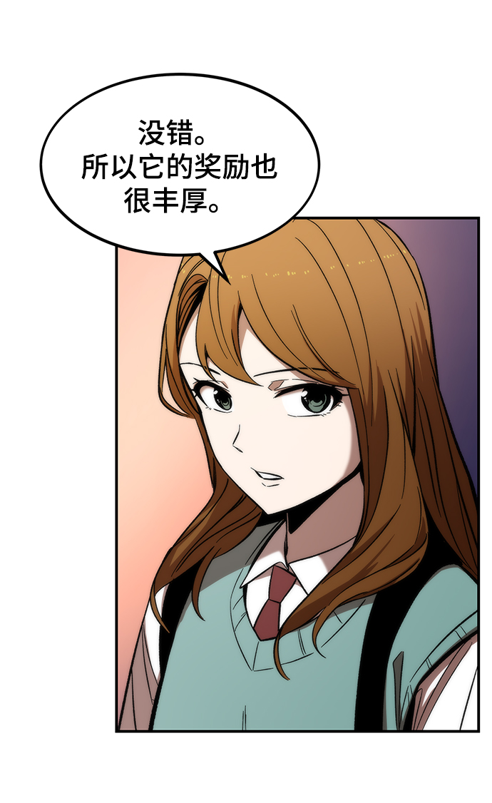 [第14话] 搭档24