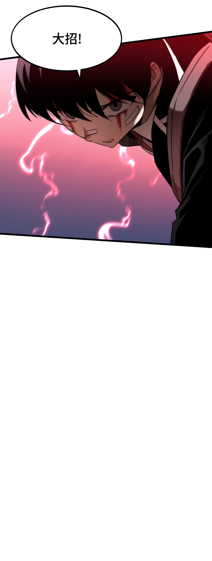 [第8话] 玩家43