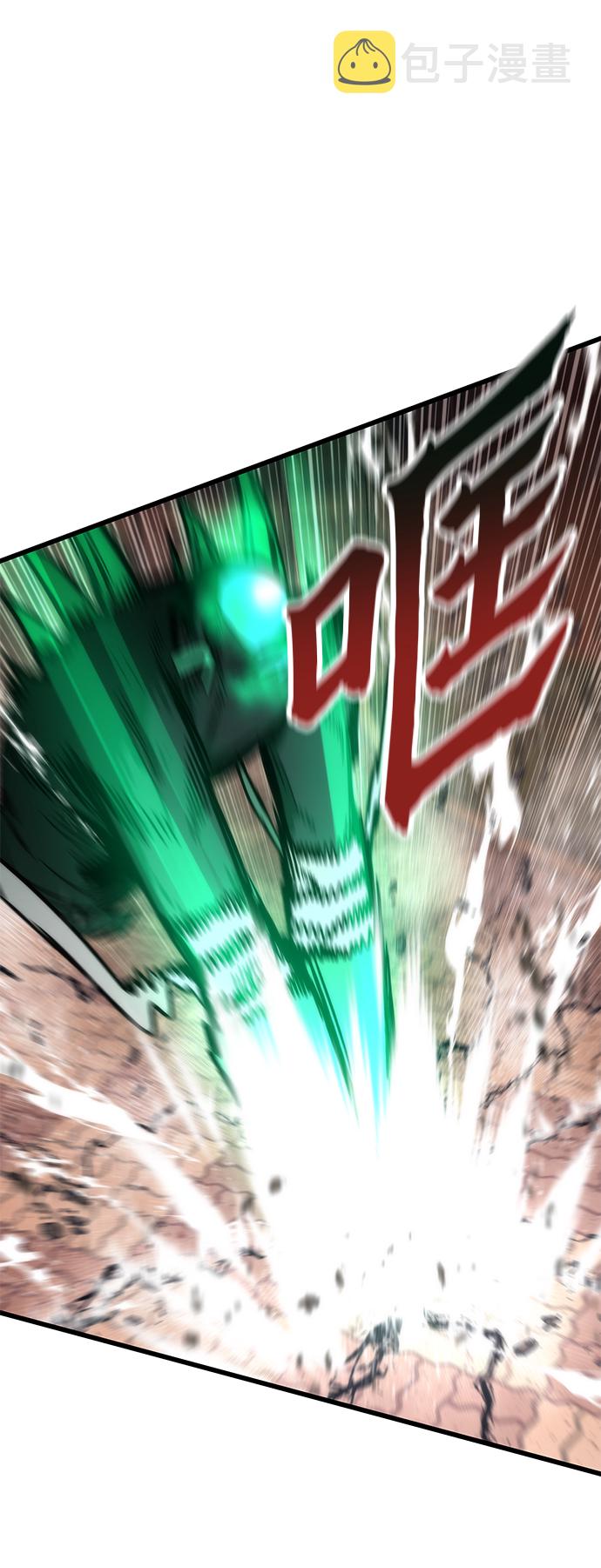 [第33话] 对立93