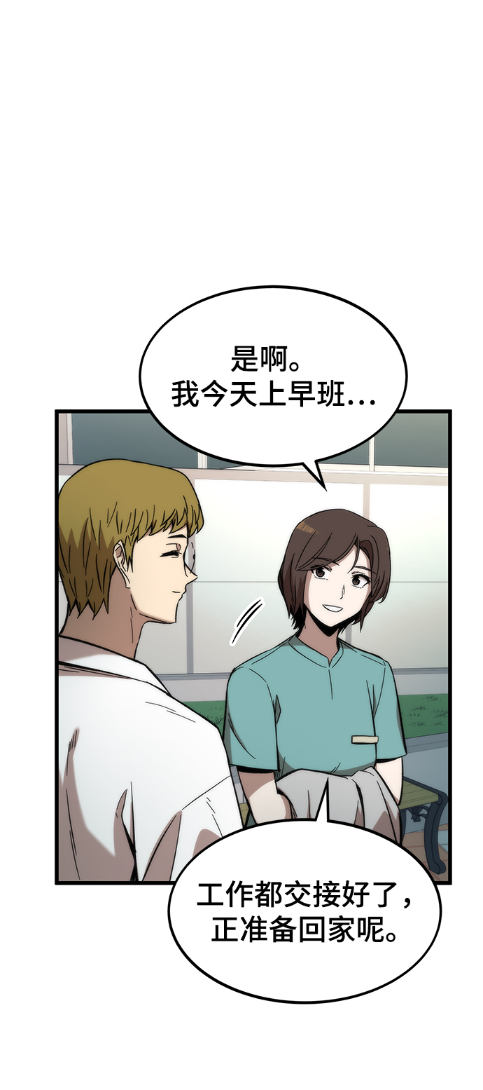 [第44话] 接近93