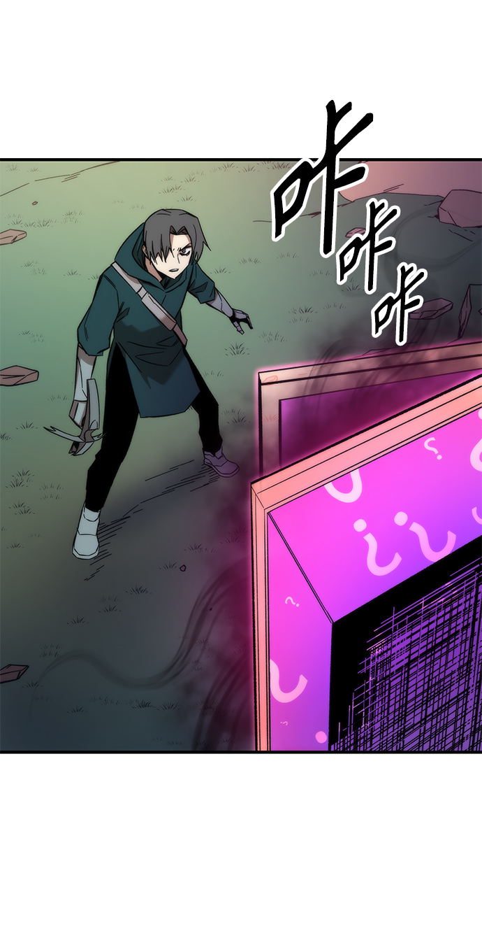 [第24话] 邀请82