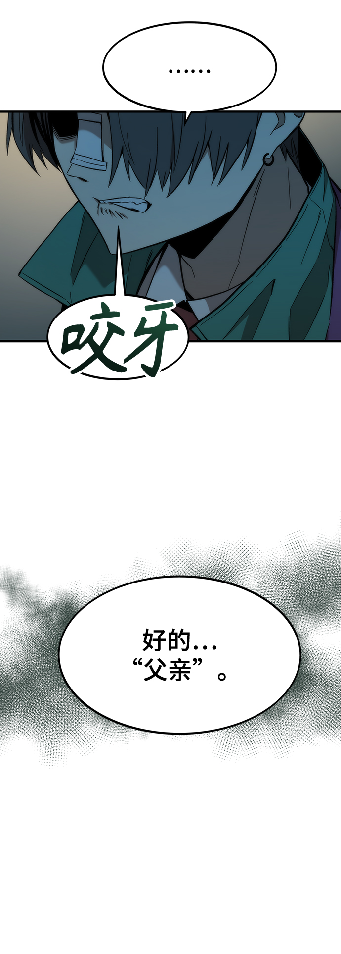 [第23话] 大号115