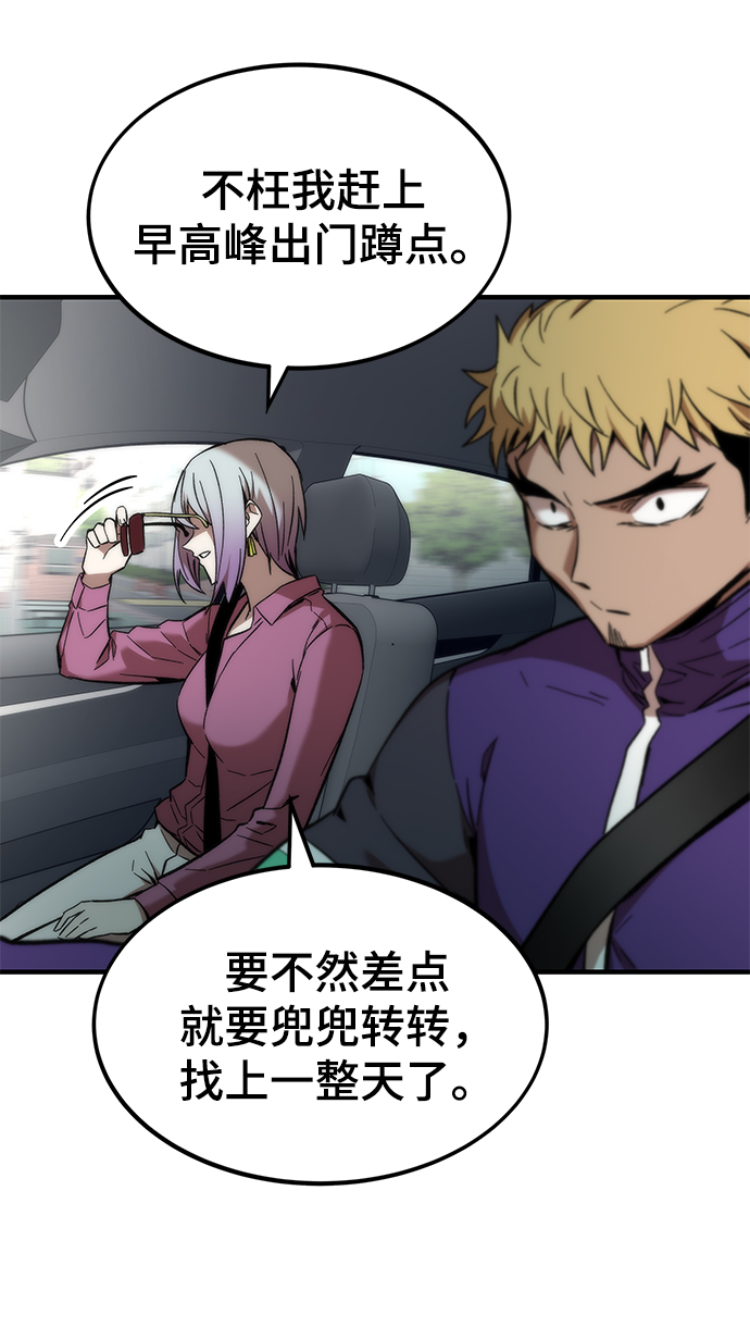 [第12话] 狩猎68