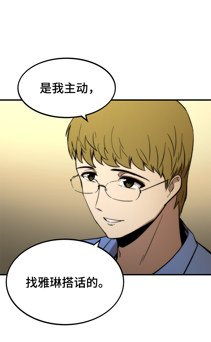 [第50话] 晚餐77