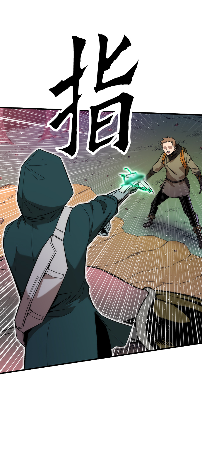 [第24话] 邀请22