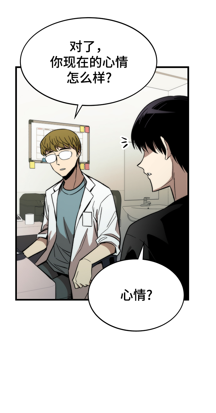 [第35话] 忏悔20