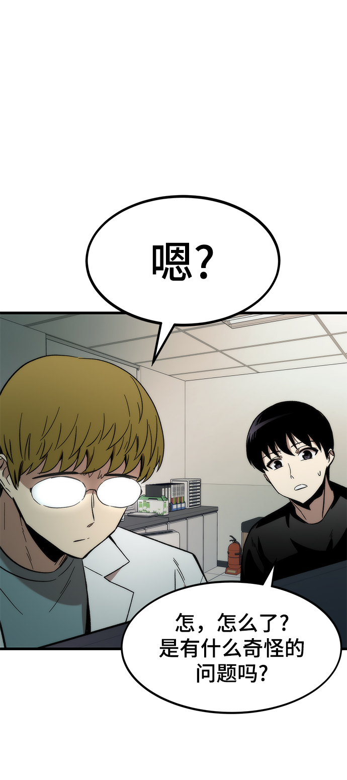 [第35话] 忏悔11