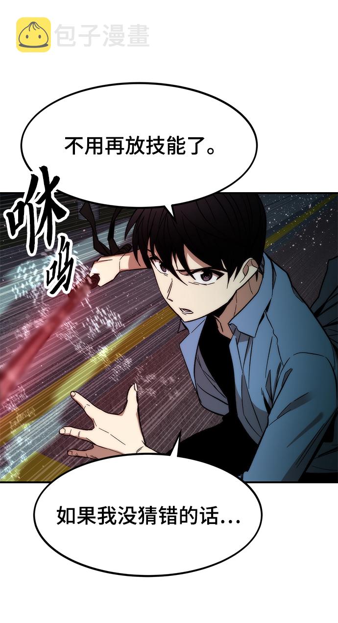 [第17话] 评估65