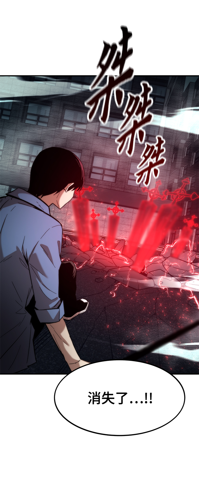 [第17话] 评估30