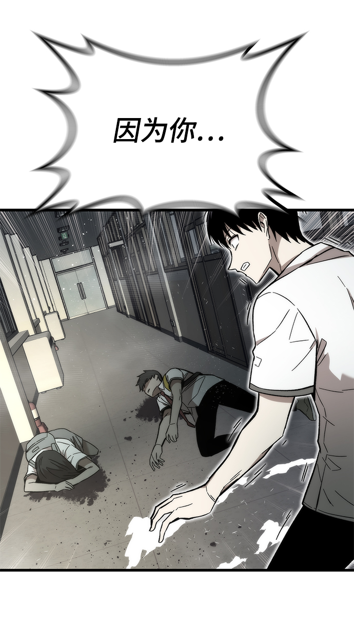 [第33话] 对立69