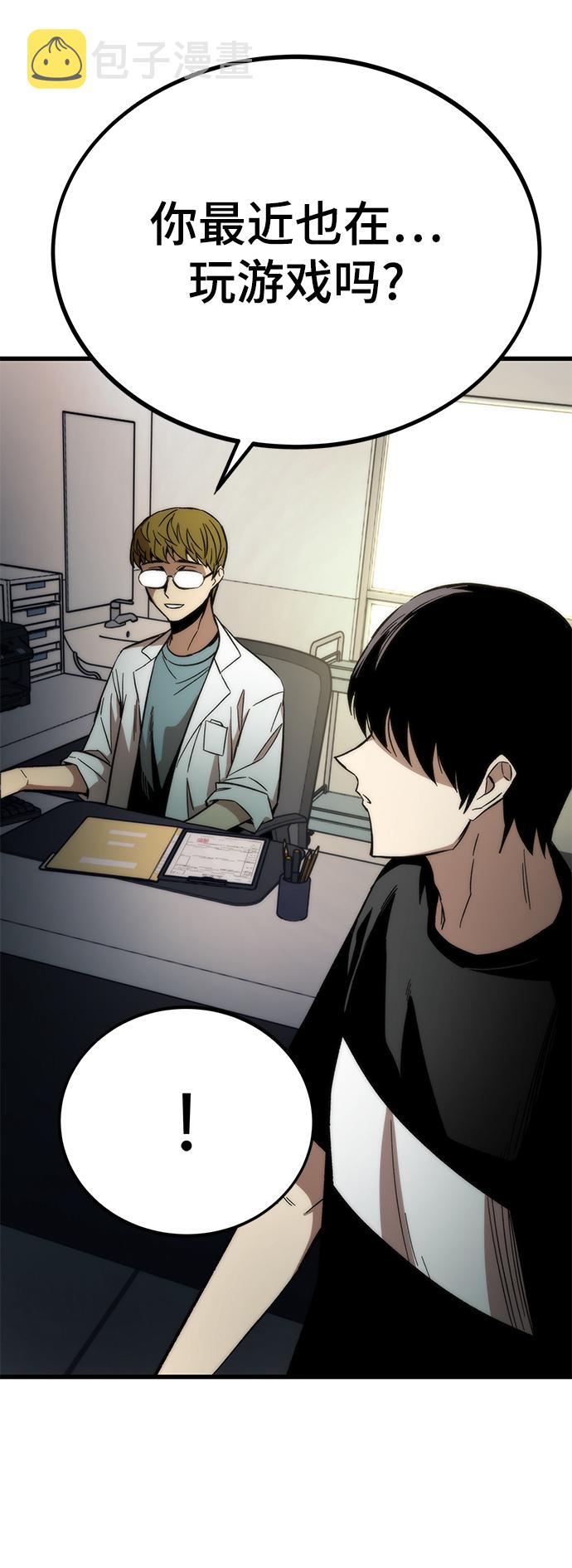 [第35话] 忏悔43