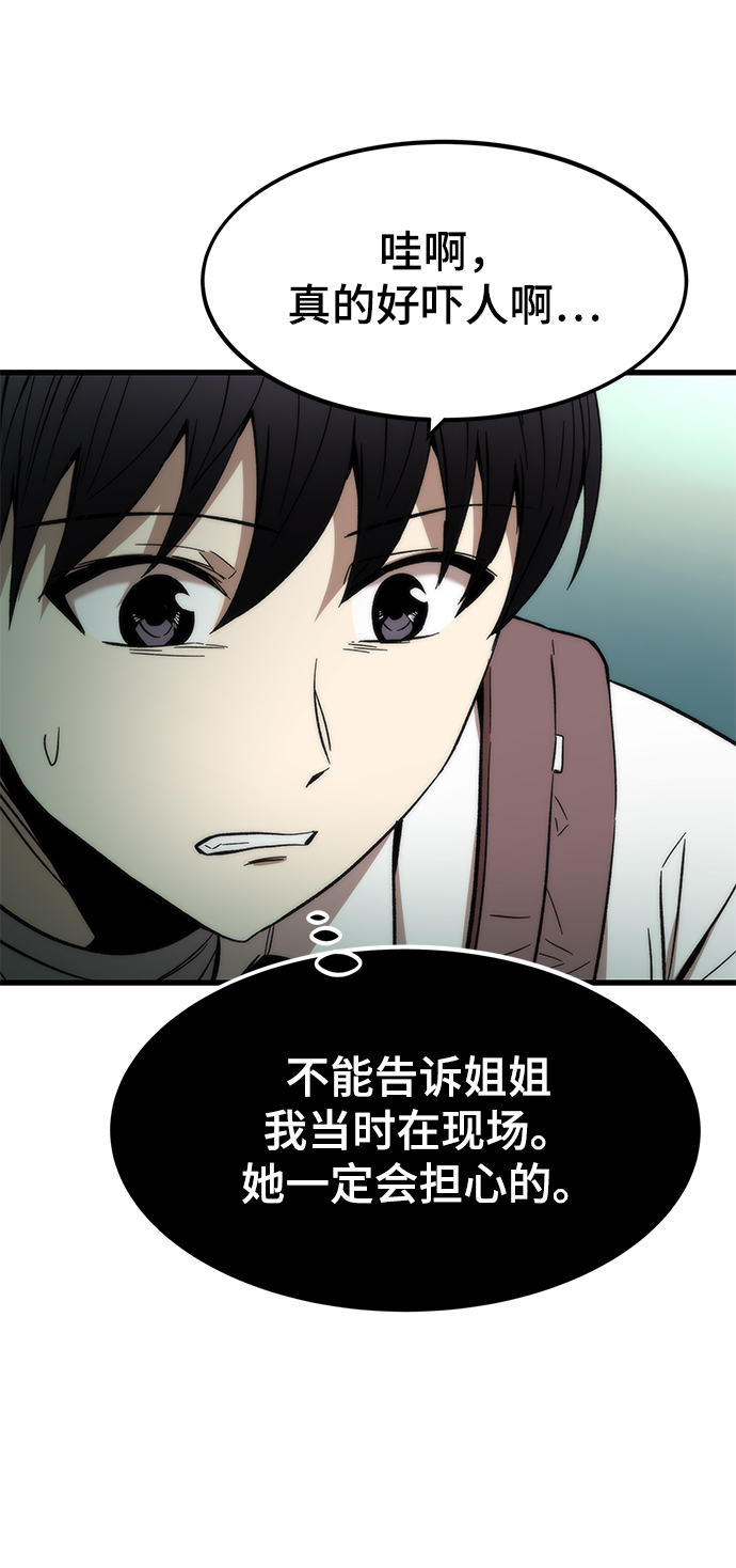 [第34话] 再会96