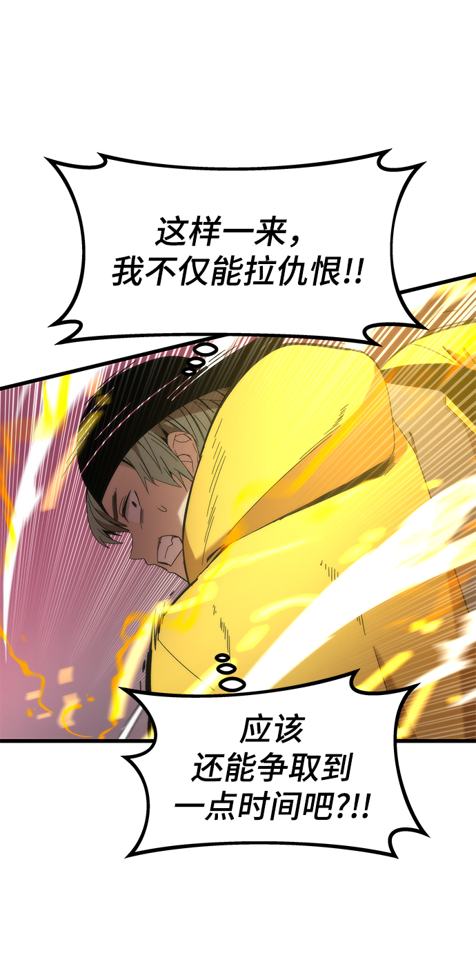 [第1话] 治疗师小弟123