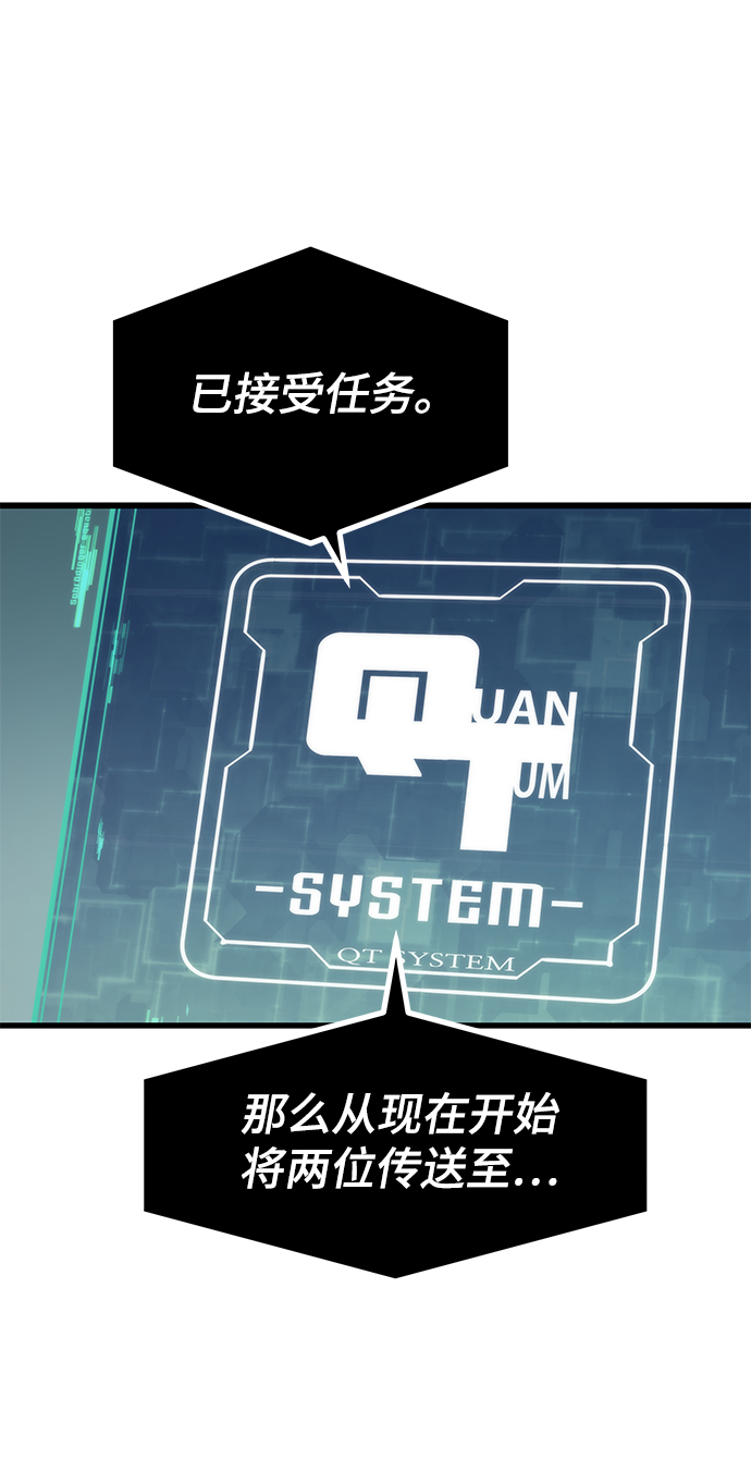 [第31话] 再次挑战115