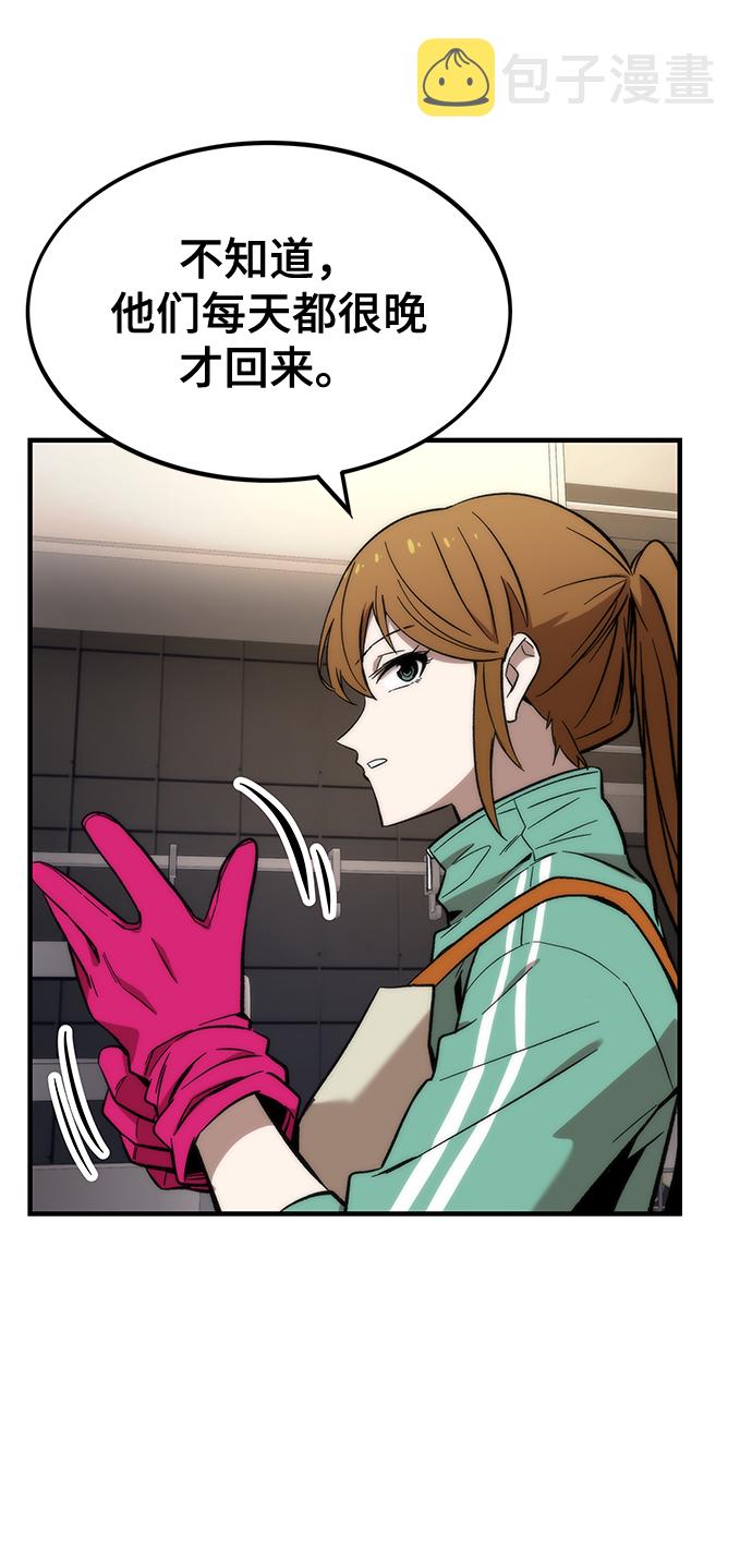 [第23话] 大号63