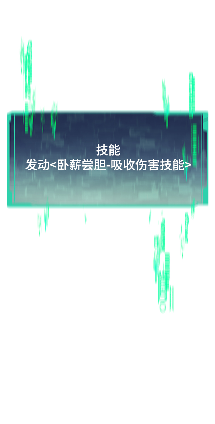 [第6话] 回礼17