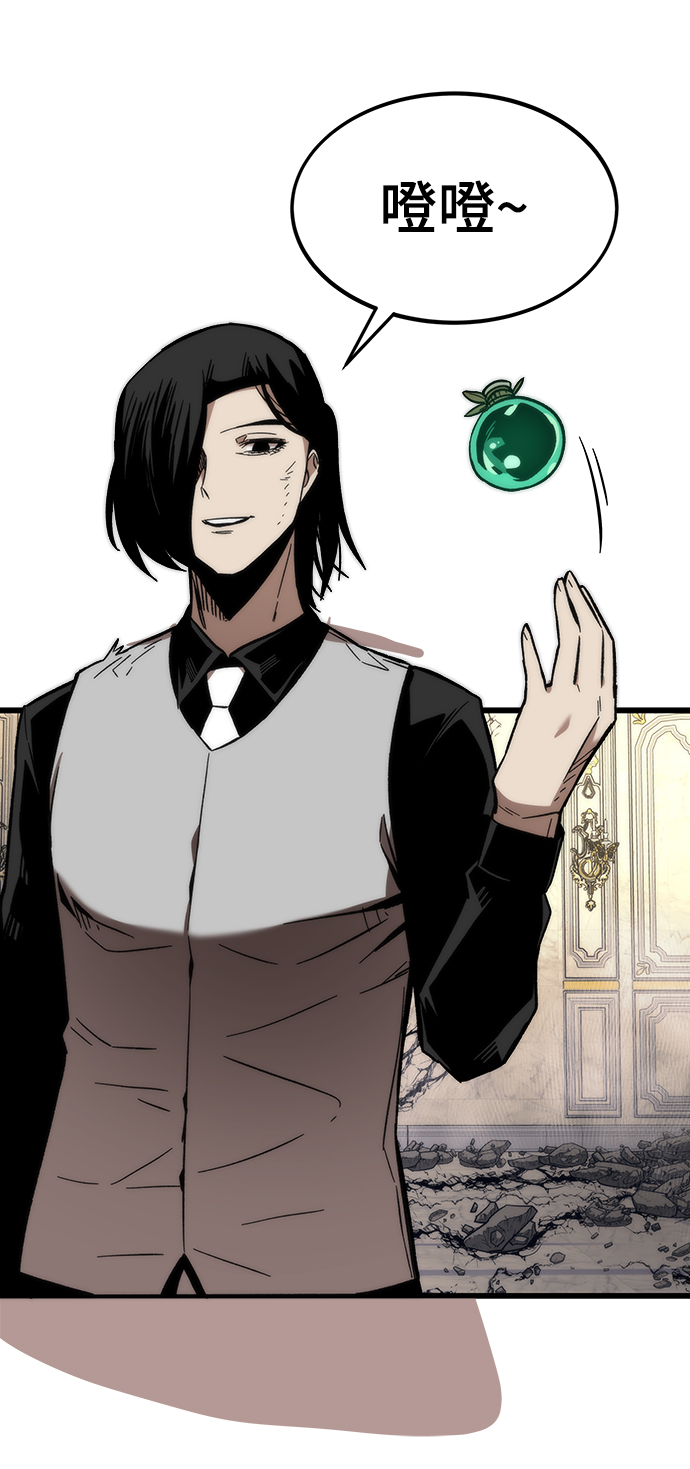 [第47话] 诡计制造者41