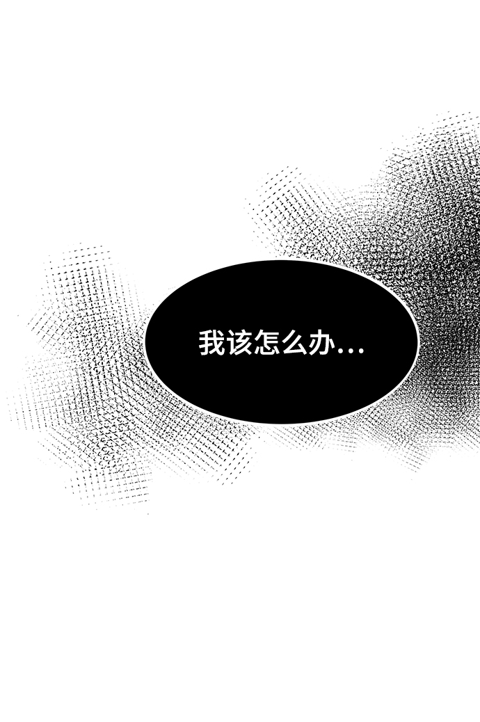 [第4话] 你看我的手和脚71