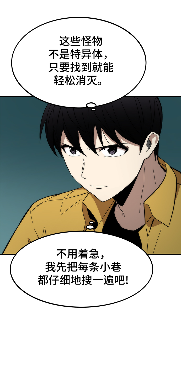 [第30话] 故事56