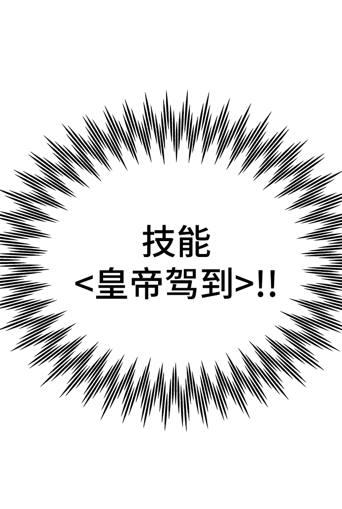 [第40话] 首脑27