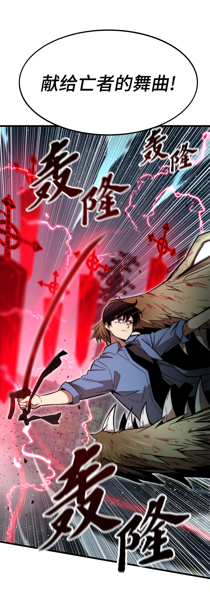 [第17话] 评估23