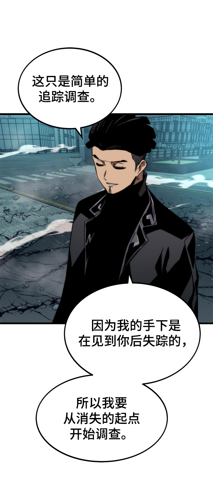 [第55话] 开战8