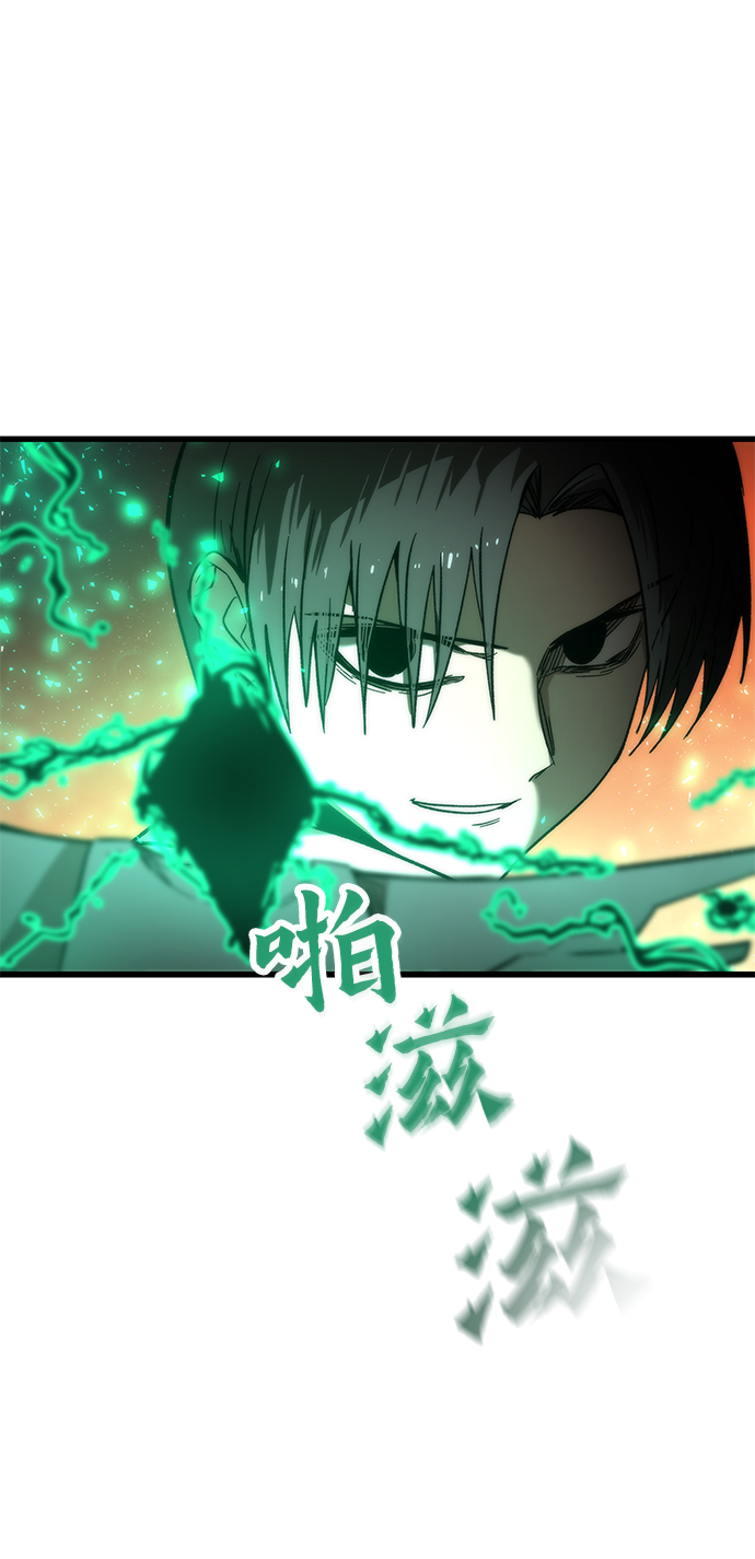 [第32话] 遭遇137
