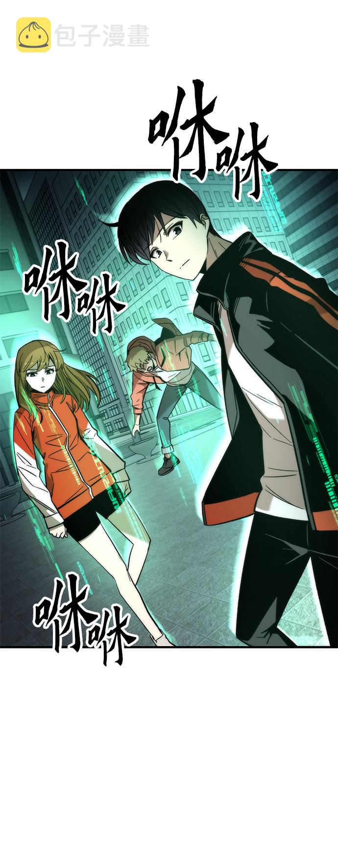 [第51话] 六人组队任务4