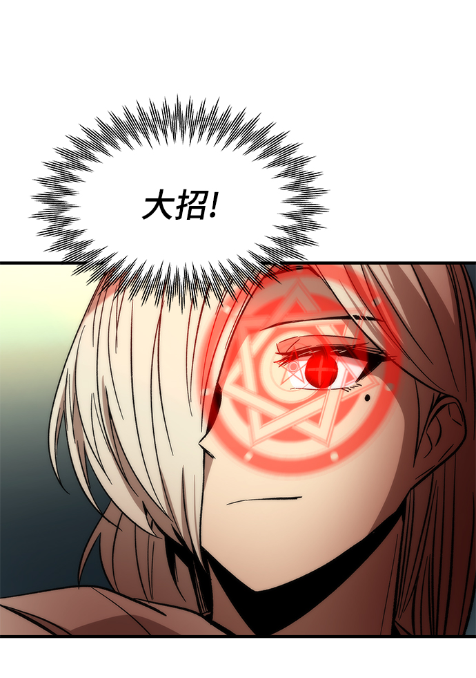 [第52话] 攻克巨人40