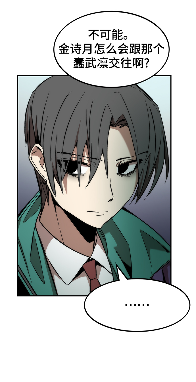 [第14话] 搭档10