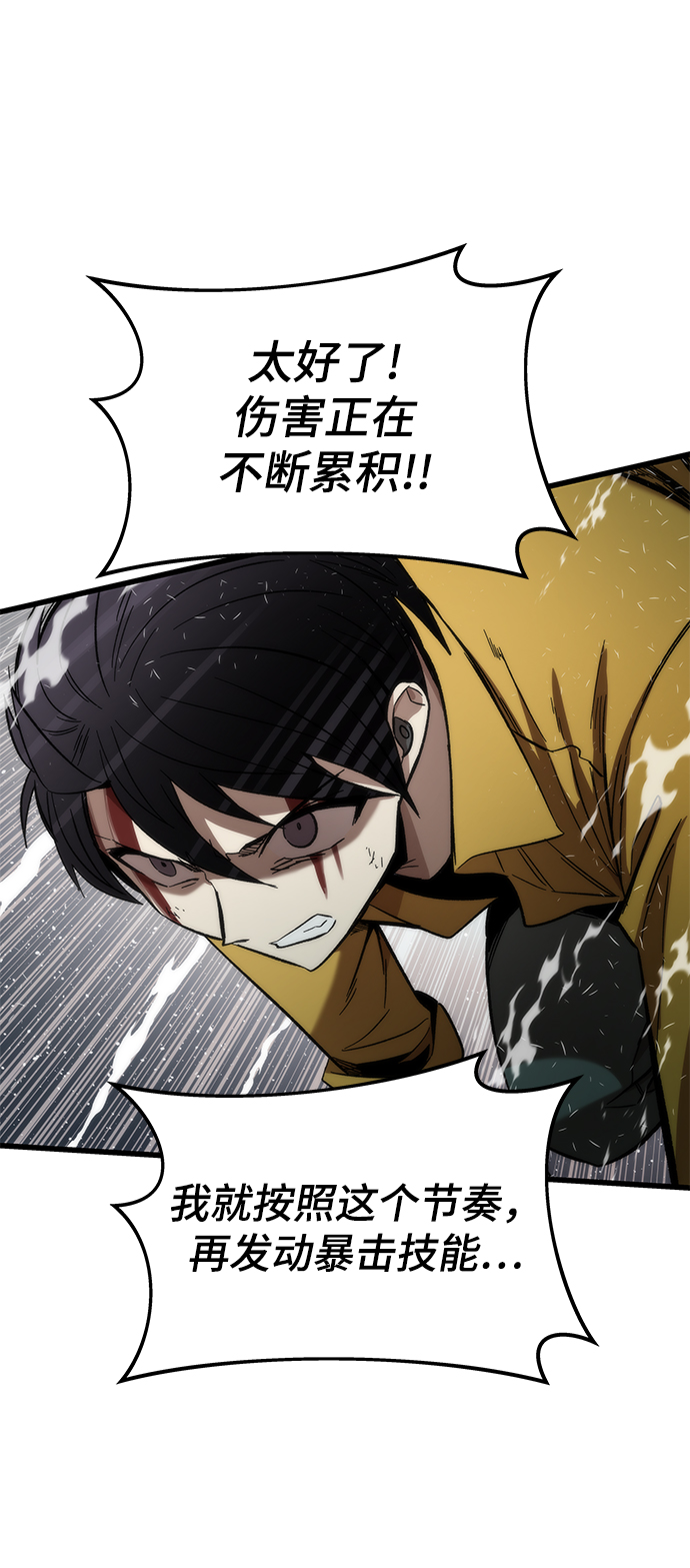 [第31话] 再次挑战26