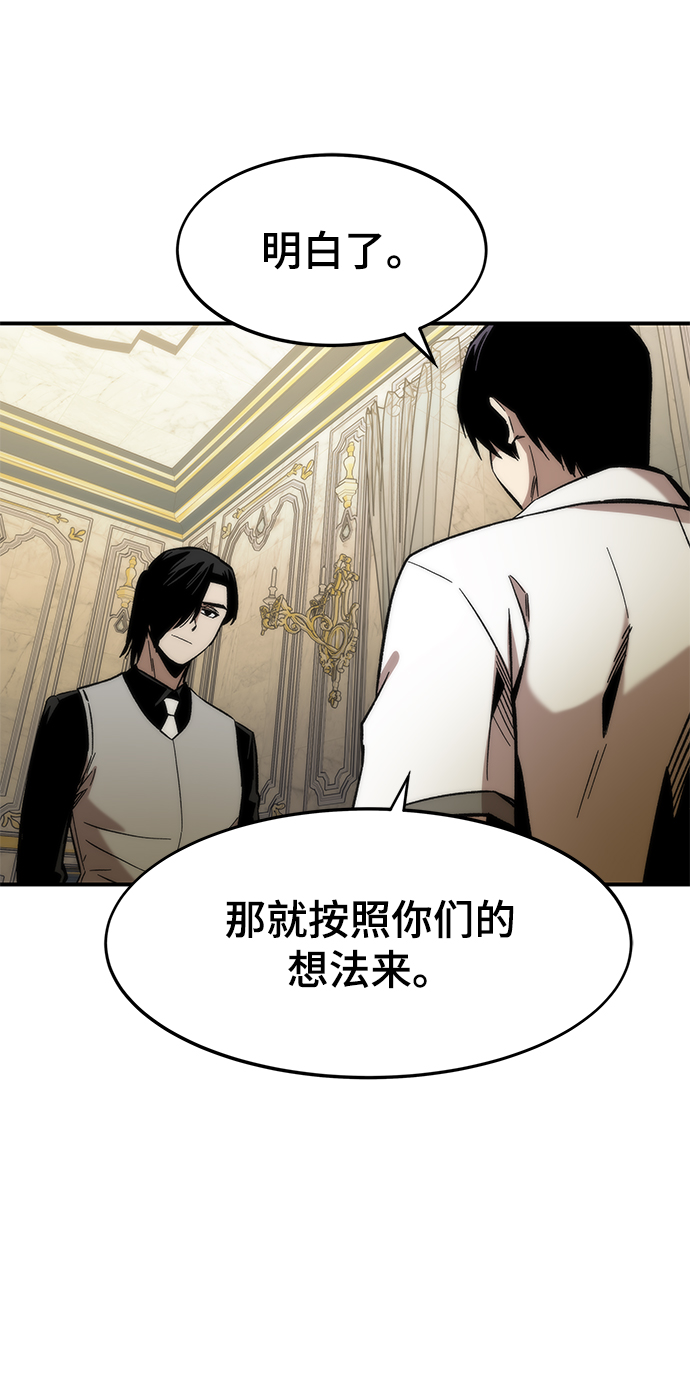 [第46话] 防守游戏32