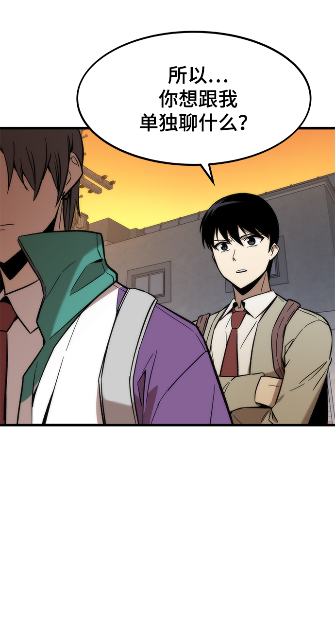 [第21话] 拷问77