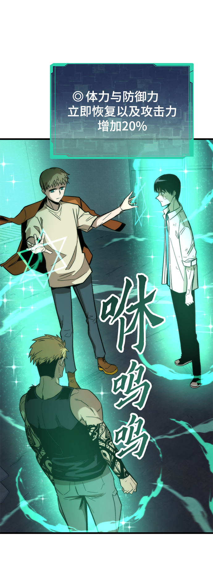 [第28话] 超越2