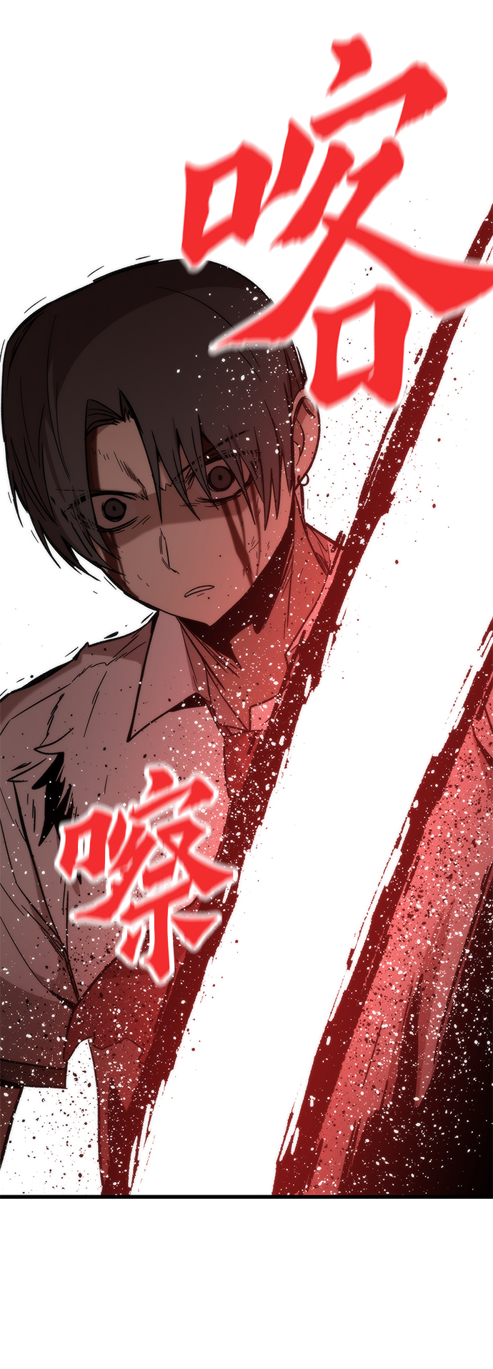[第33话] 对立113