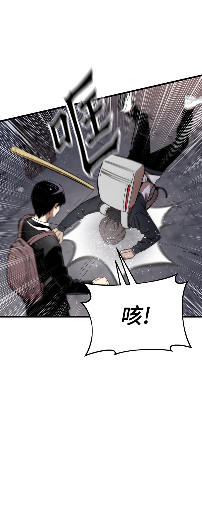 [第6话] 回礼59