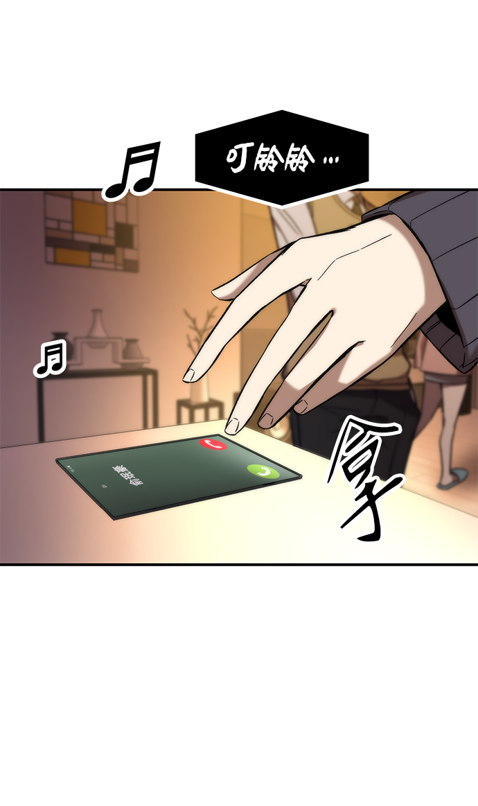 [第13话] 小怪99